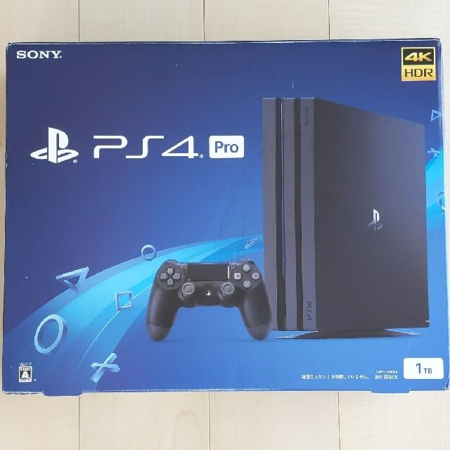 家庭用ゲーム機本体充電スタンド付けます！PlayStation4 Pro CUH-7100BB01