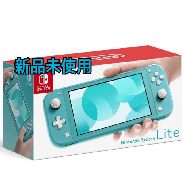 ソフトパープル 任天堂スイッチライト ターコイズブルー スプラ