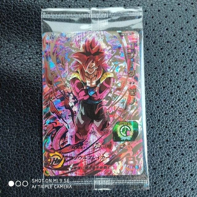 ドラゴンボールヒーローズ SEC ゴジータ:ゼノ 未開封 ドラゴンボールヒーローズ SEC ゴジータ:ゼノ 未開封