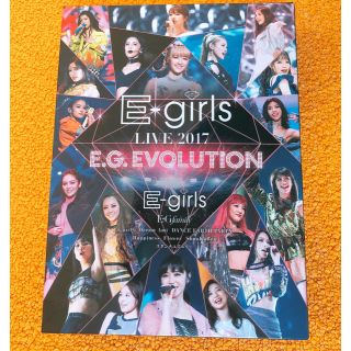 イーガールズ(E-girls)のE-Girls LIVE 2017 E.G.EVOLUTION (ミュージック)