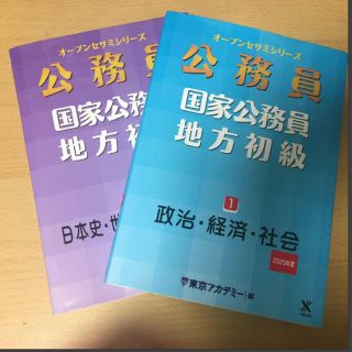 ゆりりーなさん専用(語学/参考書)