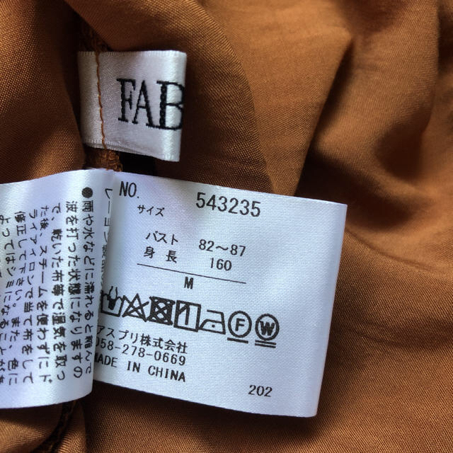 FABIA オフショルダー、バナリパショートパンツ　計2点 レディースのトップス(シャツ/ブラウス(半袖/袖なし))の商品写真