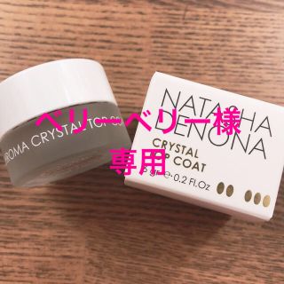 セフォラ(Sephora)のNATASHA DENONA アイシャドウ(アイシャドウ)