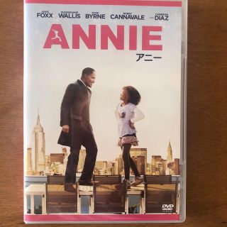 ソニー(SONY)の【新品】DVD ANNIE アニー(外国映画)