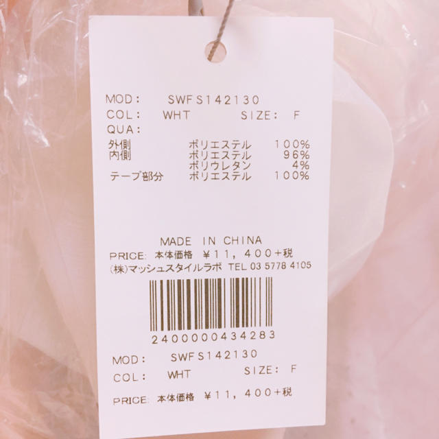 SNIDEL(スナイデル)の【新品】snidel オーガンジーバックリボンフレアスカート 2014SS レディースのスカート(ひざ丈スカート)の商品写真