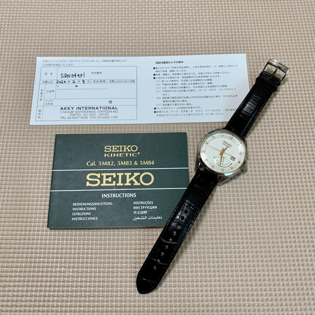 SEIKOセイコー　キネティク　腕時計