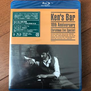 ソニー(SONY)の平井　堅　Ken’s　Bar　10thAnniversaryChristmas(ミュージック)