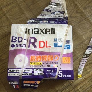 マクセル(maxell)のmaxell BD-R ブルーレイディスク 録画用 訳あり(DVDプレーヤー)