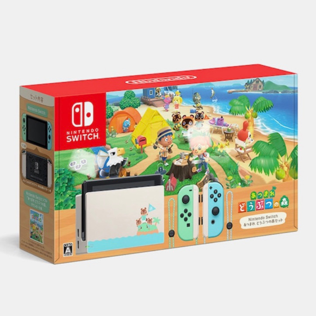 任天堂 - Nintendo Switch あつまれどうぶつの森セット　新品
