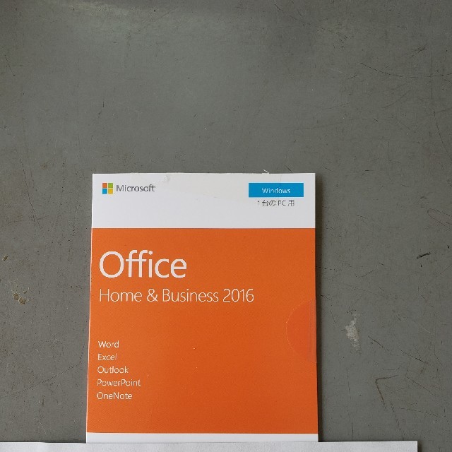 microsoft office home and business 2019 best buy