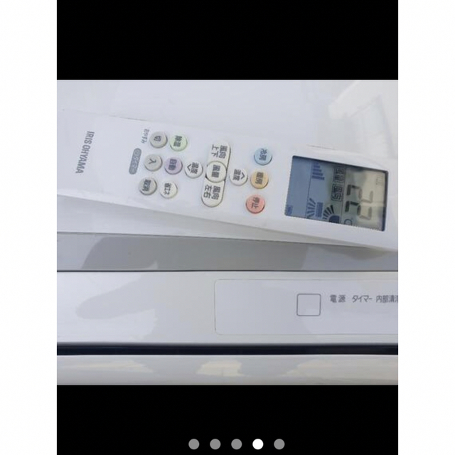 DAIKIN(ダイキン)の🌸激安‼️お買い得‼️ダイキン8帖クラス,標準取付工事付き‼️本体保証6ヶ月 スマホ/家電/カメラの冷暖房/空調(エアコン)の商品写真