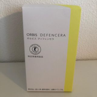 オルビス(ORBIS)のJillMK様専用オルビス　ディフェンセラ(その他)