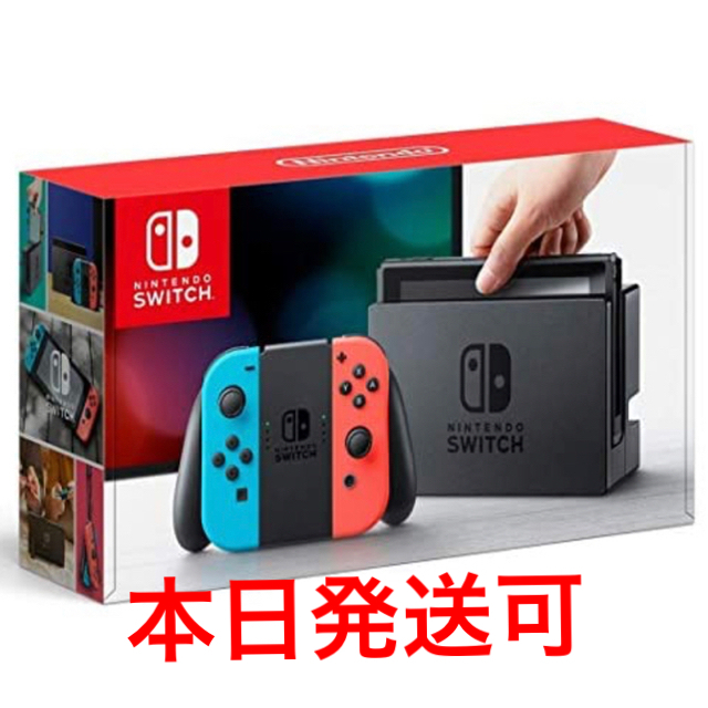 Nintedo Switch 新型 ニンテンドースイッチ 本体 ネオン 任天堂