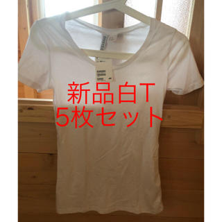エイチアンドエム(H&M)の白Tシャツ 5枚セット 新品(Tシャツ(半袖/袖なし))