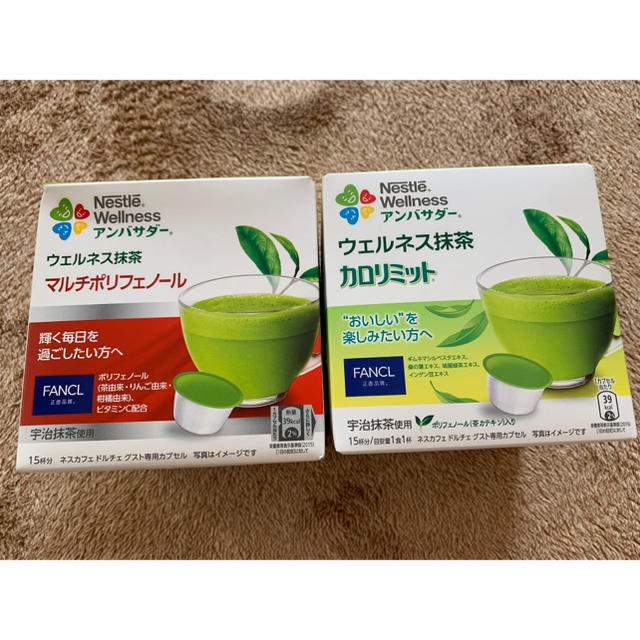 Nestle(ネスレ)の★ウェルネス抹茶マルチポリフェノール＆ウェルネス抹茶カロリミット★ 食品/飲料/酒の健康食品(その他)の商品写真