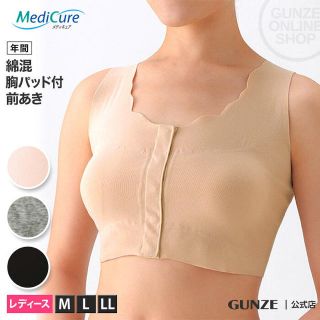 グンゼ(GUNZE)のMomo"Z様専用^(その他)