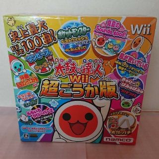 ウィー(Wii)の太鼓の達人Wii 超ごうか版（同梱版） Wii (家庭用ゲームソフト)