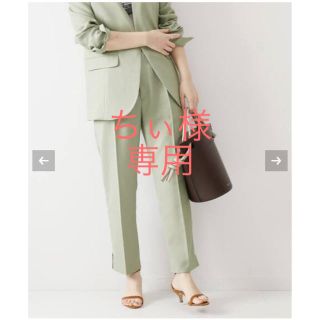 スピックアンドスパン(Spick & Span)のSpick and Span 【人気完売】リネンライクタック テーパードパンツ(クロップドパンツ)