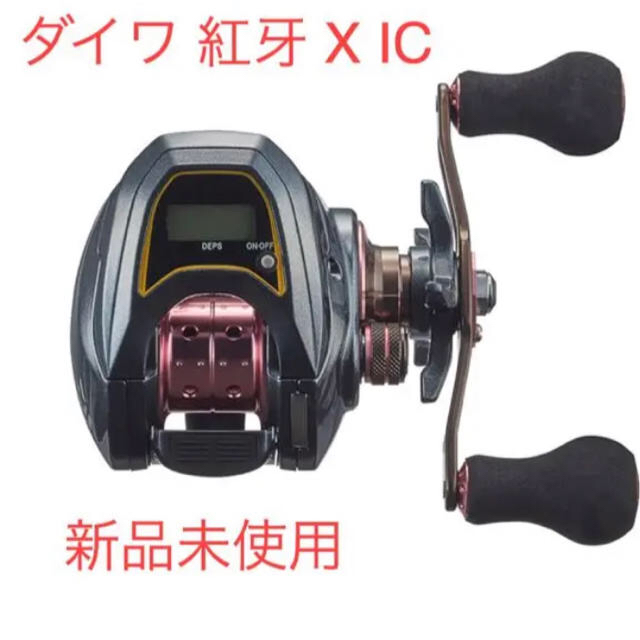 ダイワ　‘19 紅牙　X IC タイラバに　新品未使用未開封