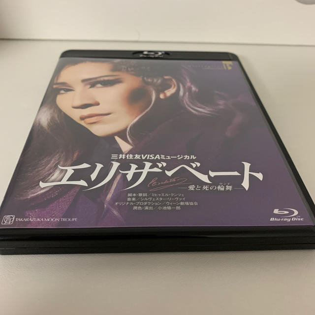 月組 宝塚大劇場公演 エリザベート エンタメ/ホビーのDVD/ブルーレイ(舞台/ミュージカル)の商品写真