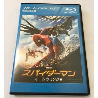 マーベル(MARVEL)のスパイダーマン ホームカミング ブルーレイ レンタルアップ BD SONY 洋画(外国映画)