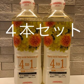 アムウェイ(Amway)のKURO様専用　アムウェイ エサンテオイル4本(調味料)