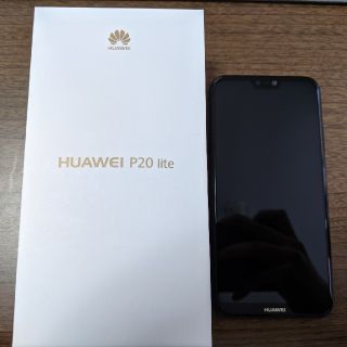 アンドロイド(ANDROID)のHuawei P20 lite SIMフリー Midnight Black(スマートフォン本体)