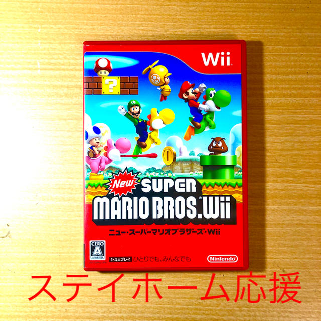 Wii(ウィー)のステイホーム応援　Wii スーパーマリオ エンタメ/ホビーのゲームソフト/ゲーム機本体(家庭用ゲームソフト)の商品写真