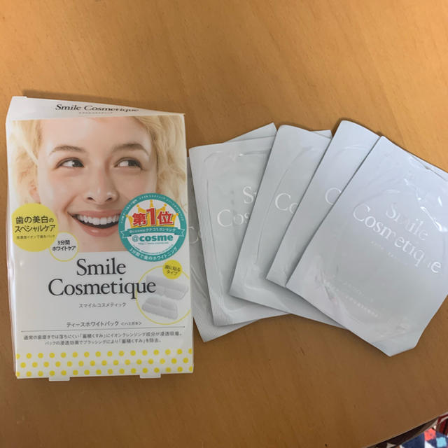 歯のホワイントニングパック　Smile cosmique コスメ/美容のオーラルケア(その他)の商品写真