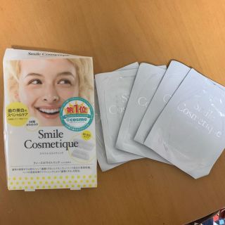 歯のホワイントニングパック　Smile cosmique(その他)