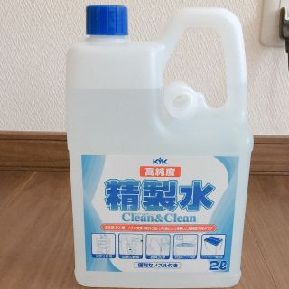 精製水 2リットル ボトル(その他)