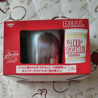 ニッシンショクヒン(日清食品)のカップヌードル リフィル用AKB48マグカップ 小嶋陽菜Ver.(アイドルグッズ)