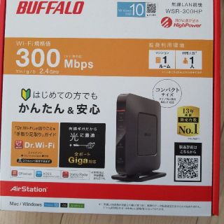 BUFFALO WSR-300HP 無線LAN親機(PC周辺機器)