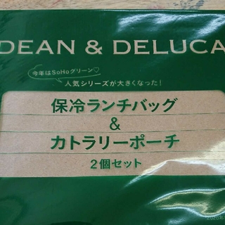 ディーンアンドデルーカ(DEAN & DELUCA)のマリソル付録ディーンデルーカ保冷バックカトラリーポーチつき(弁当用品)