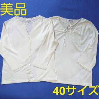 ジユウク(自由区)の＊halfmoon07様専用＊ (カーディガン)