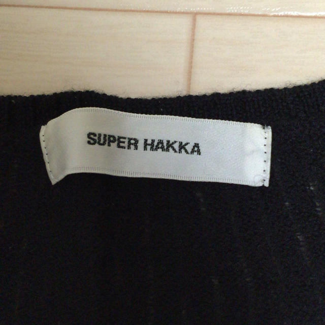 SUPER HAKKA(スーパーハッカ)のスーパーハッカ黒ニット レディースのトップス(ニット/セーター)の商品写真