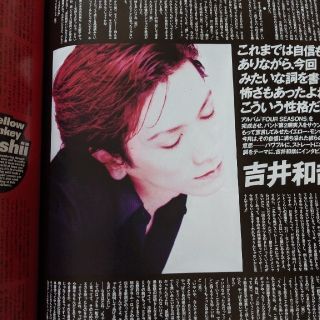 Ｒ＆Ｒニューズメーカー　1995年12月号(アート/エンタメ/ホビー)