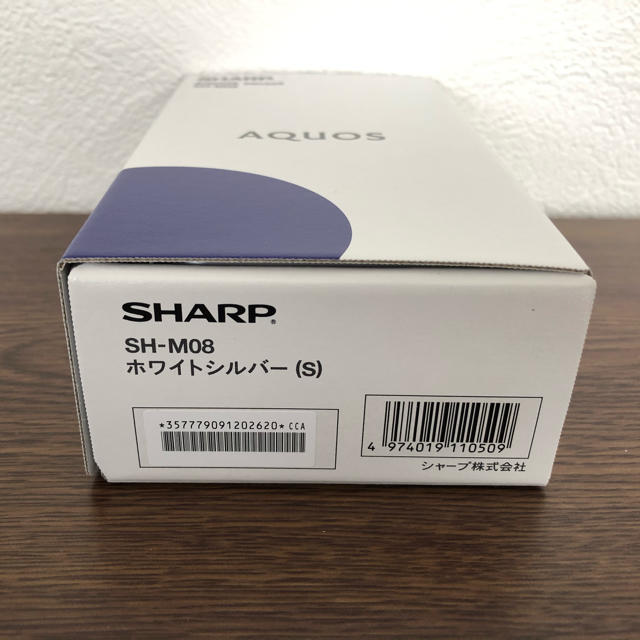 【新品】シャープ　AQUOS sense2 SH-M08　ホワイトシルバー