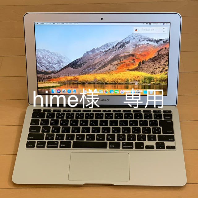 スマホ/家電/カメラMacBook Air 11㌅　A1370 SSD240GB Mid2011