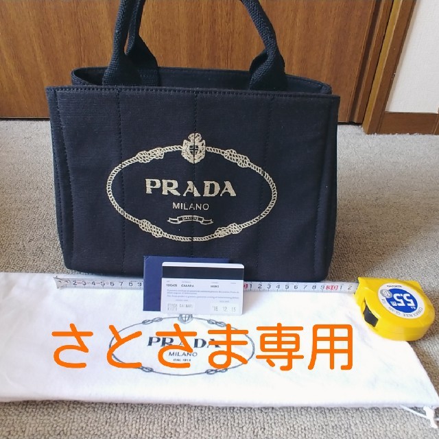 PRADAカナパS　ブラック　店舗名購入日あり