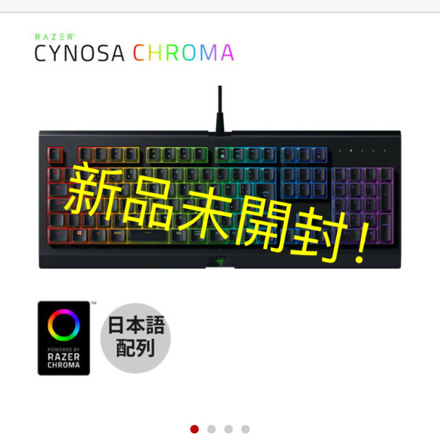 PC周辺機器RAZER キーボード