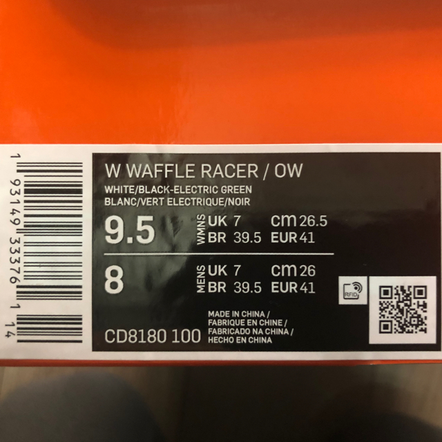 Off-White × Nike Waffle Racer