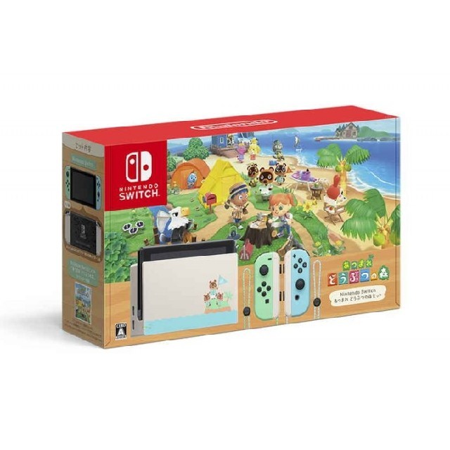 SWITCHスイッチ どうぶつの森セット同梱版/新品未使用品