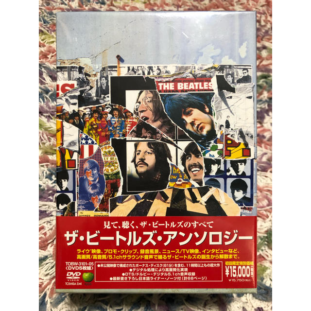 【専用】　ザ・ビートルズ・アンソロジー　DVD　BOX〈初回生産盤〉 DVD