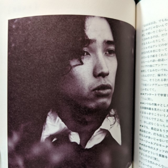 音楽と人　1995年3月号 エンタメ/ホビーの雑誌(音楽/芸能)の商品写真