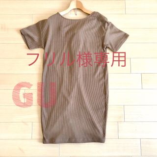 ジーユー(GU)の【美品】GU★リブニットワンピース(ひざ丈ワンピース)