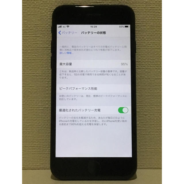 スマホ/家電/カメラApple iPhone 7 32GB（SIMフリー）ブラック