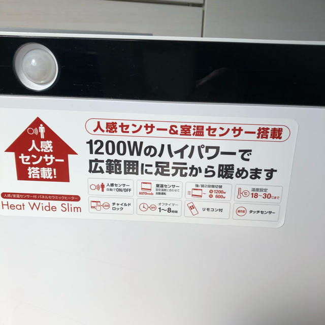 ファンヒーターkaz.k様専用 スマホ/家電/カメラの冷暖房/空調(ファンヒーター)の商品写真