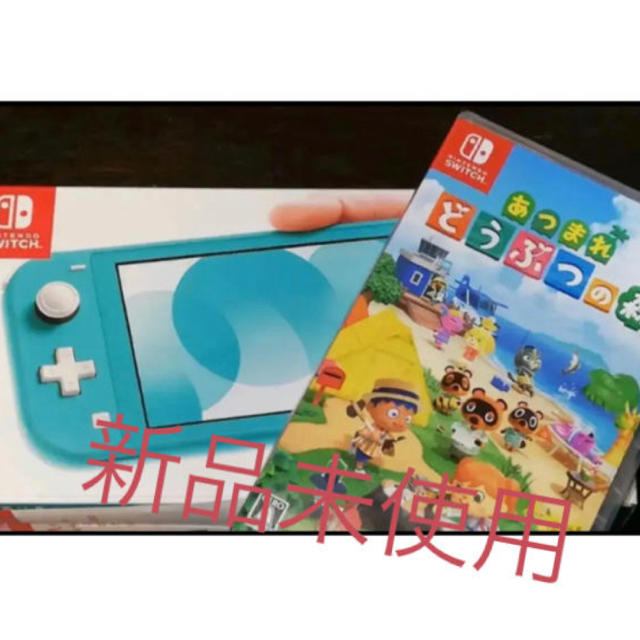 Nintendo Switch(ニンテンドースイッチ)の【未開封新品】Switch lite スイッチライト 本体  ターコイズ あつ森 エンタメ/ホビーのゲームソフト/ゲーム機本体(家庭用ゲーム機本体)の商品写真