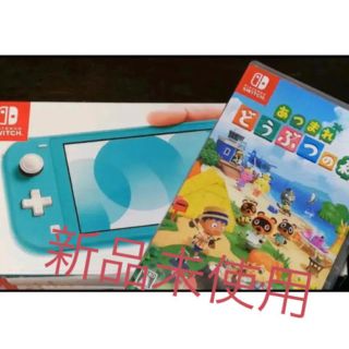 ニンテンドースイッチ(Nintendo Switch)の【未開封新品】Switch lite スイッチライト 本体  ターコイズ あつ森(家庭用ゲーム機本体)